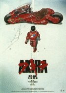 La moto d'Akira "bientôt" au cinéma